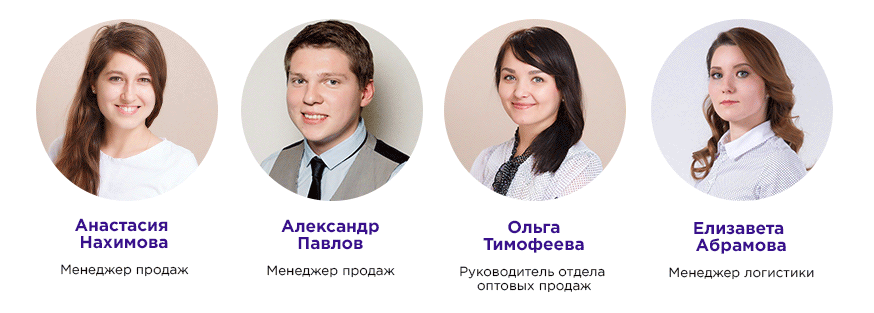 personal-5 Kontakti Mahachkala | internet-magazin Optome Команда Optome.ru
